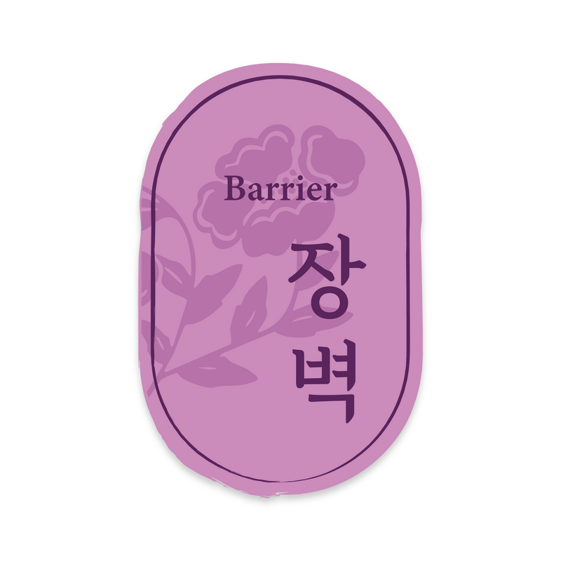Skin Barrier