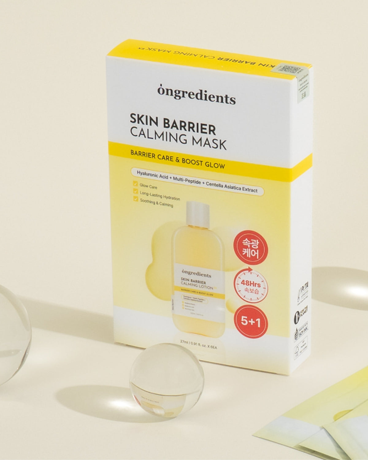 [ Ongredients ] Skin Barrier Calming Mask