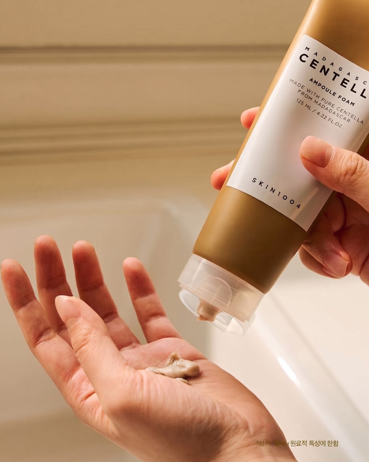[ SKIN1004 ] Madagascar Centella Ampoule Foam 125ml