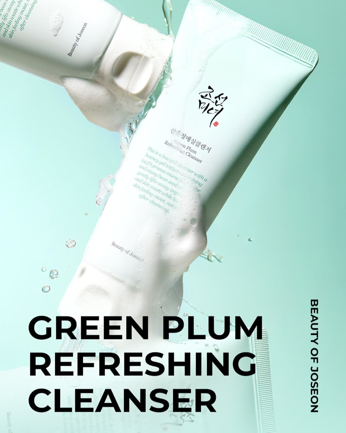 [ Beauty of Joseon] Green Plum Refreshing Cleanser 100ml