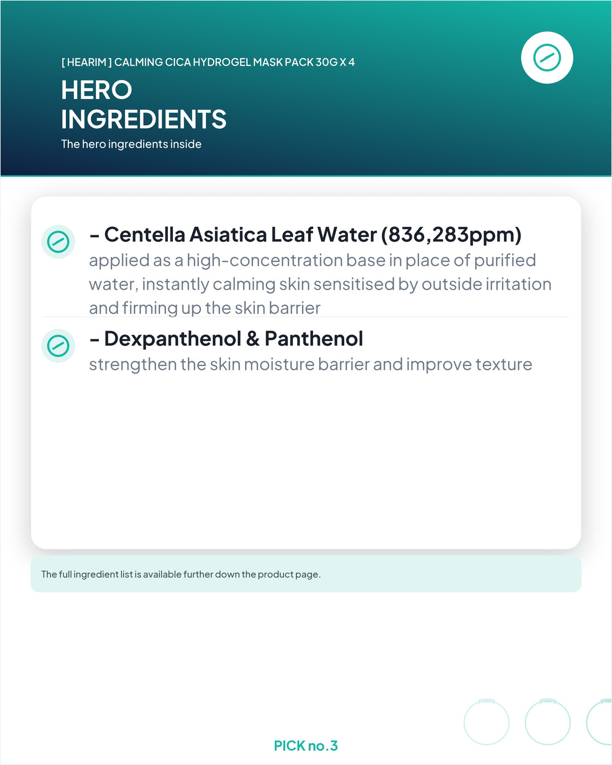 [ Hearim ] Calming Cica Hydrogel Mask Pack 30g x 4