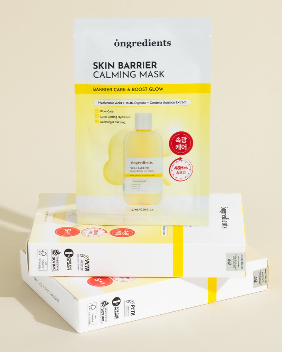 [ Ongredients ] Skin Barrier Calming Mask