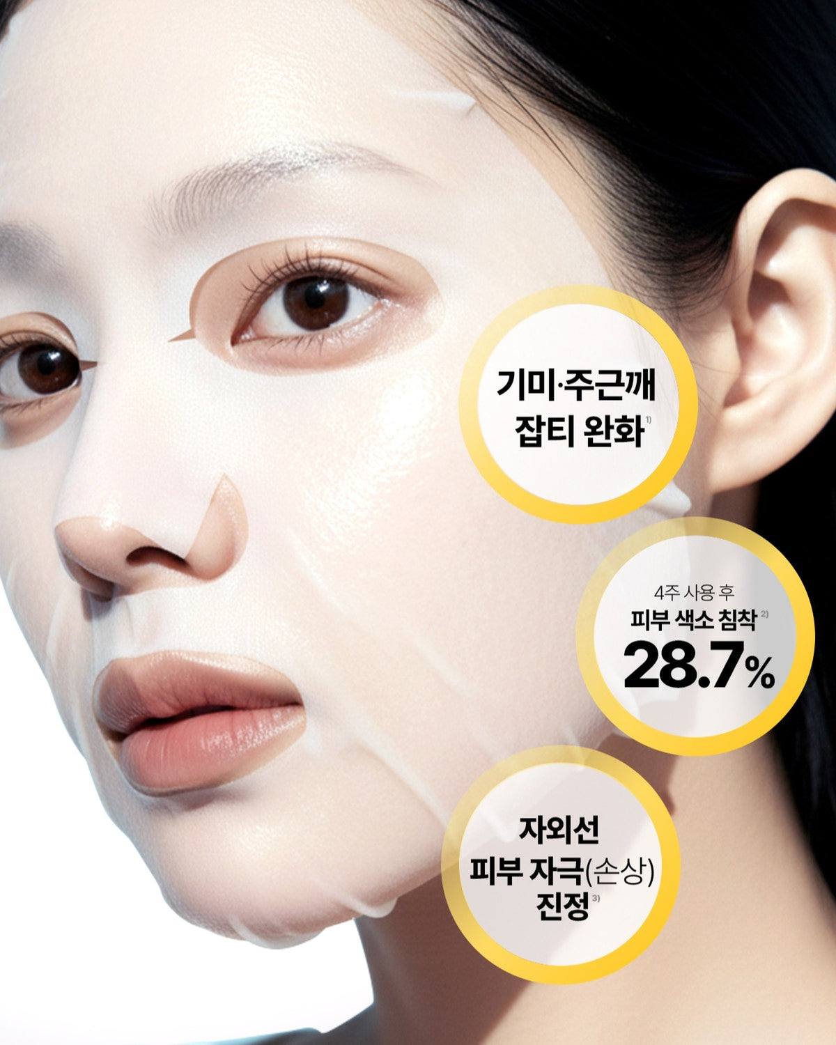 [ Centellian24 ] Madeca Derma Mask III Brightening Formula 25ml x 10p