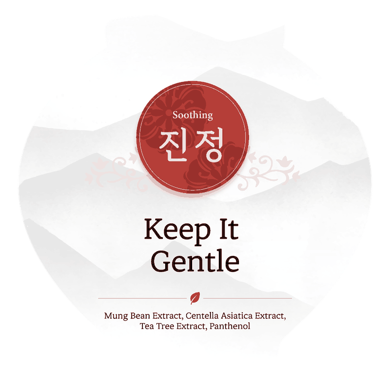Keep It Gentle