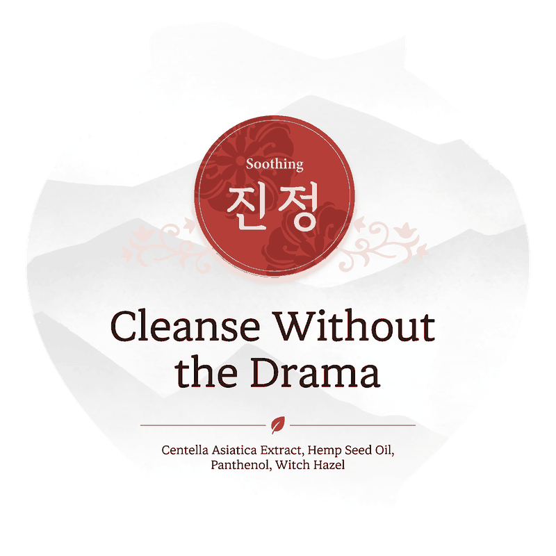 Cleanse Without the Drama