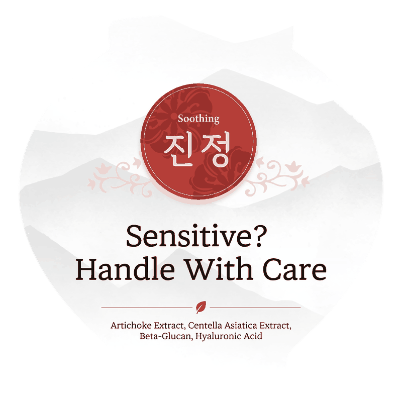 Sensitive? Handle With Care