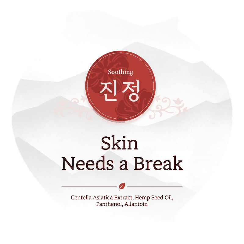 Skin Needs a Break