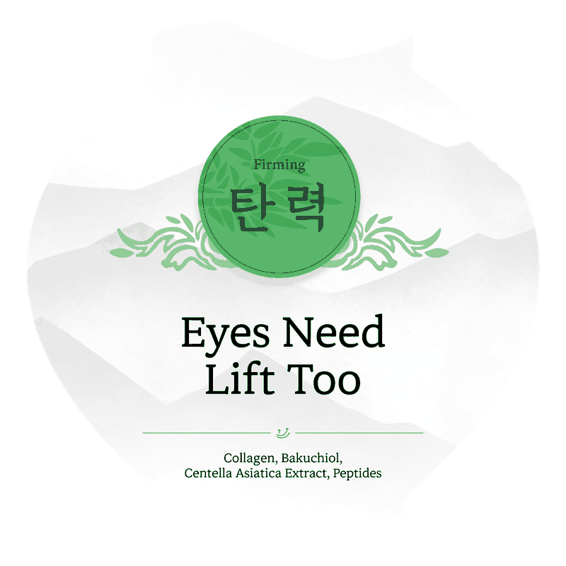 Eyes Need Lift Too