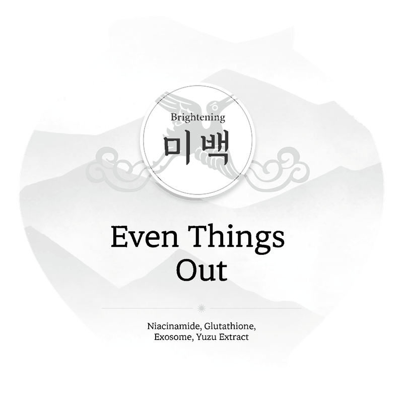 Even Things Out